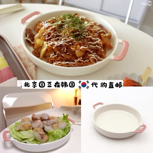 韩国直邮代购pland同款手工陶瓷蜜桃粉双耳手柄汤饭面大碗深盘子