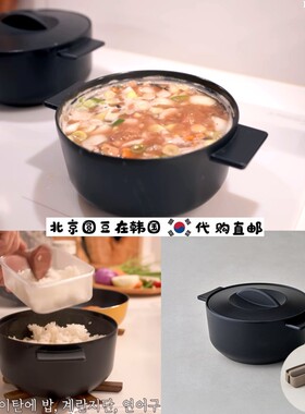 韩国直邮代购honeyjubu同款带盖铸铁锅汤煲火锅电磁炉燃气灶通用