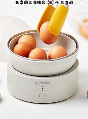 韩国直邮代购sillymann煮蛋器蒸蛋蔬菜红薯包子饺子迷你电蒸锅