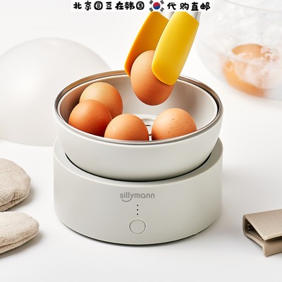 韩国直邮代购sillymann煮蛋器蒸蛋蔬菜红薯包子饺子迷你电蒸锅