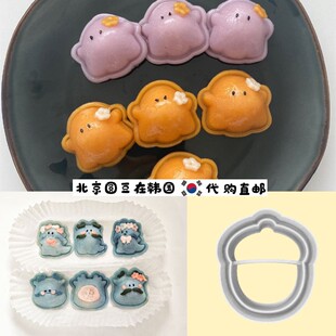 韩国直邮代购柿子水果鲷鱼烧打糕年糕甜品烘焙模具寿司按压盒压膜