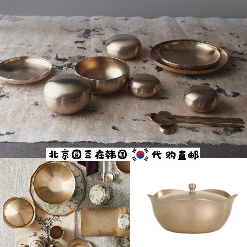 韩国直邮代购手工黄铜高档米其林餐具花型带盖汤饭面甜品碗盘碟子
