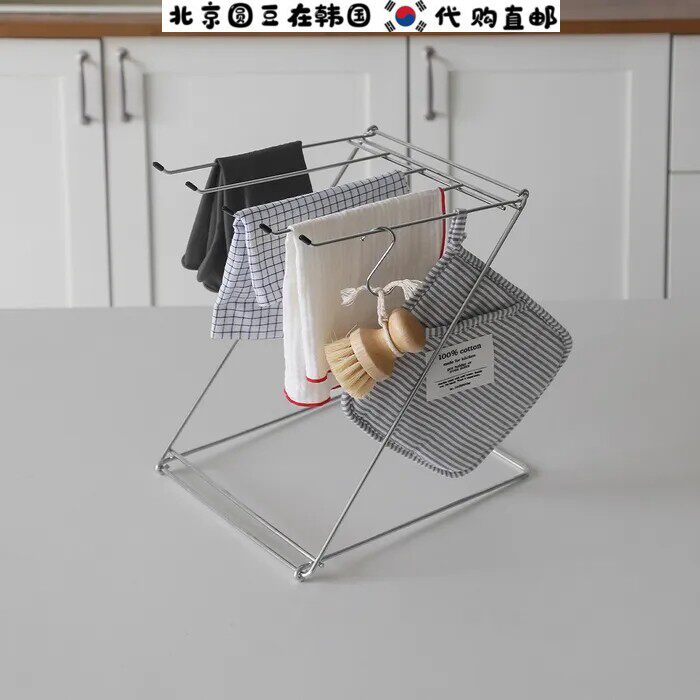 韩国直邮代购304全不锈钢折叠便携收纳抹布架晾晒架厨房置物架