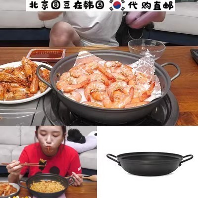 韩国直邮代购料理店厨具吃播火锅
