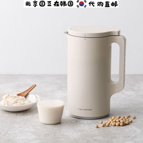 韩国直邮代购ins同款丽克特recolte家用商用全自动研磨酱料豆浆机
