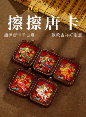 手绘唐卡麒麟手工皮壳吊坠藏式文创男女挂件复古可定制朱砂唐卡
