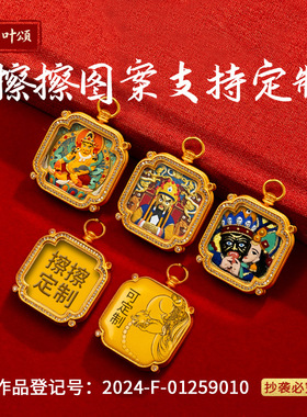 定制手绘擦擦唐卡黄财扎基拉姆五爷绿度母文殊黄铜嘎乌盒唐卡吊
