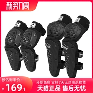 Miếng đệm đầu gối và miếng đệm khuỷu tay xe máy TR Tiger Thiết bị cưỡi ngựa Bảo vệ gió và lạnh bốn mùa, thiết bị bảo vệ ấm áp và chống rơi cho nam tay đua giáp chân pj projaga