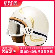Xe máy retro nửa mũ bảo hiểm xe máy mũ bảo hiểm nam và nữ của Harley ba phần tư bàn đạp hành trình mũ bảo hiểm điện chứng nhận 3C nón bảo hiểm givi 1 2 chính hãng mu phuot
