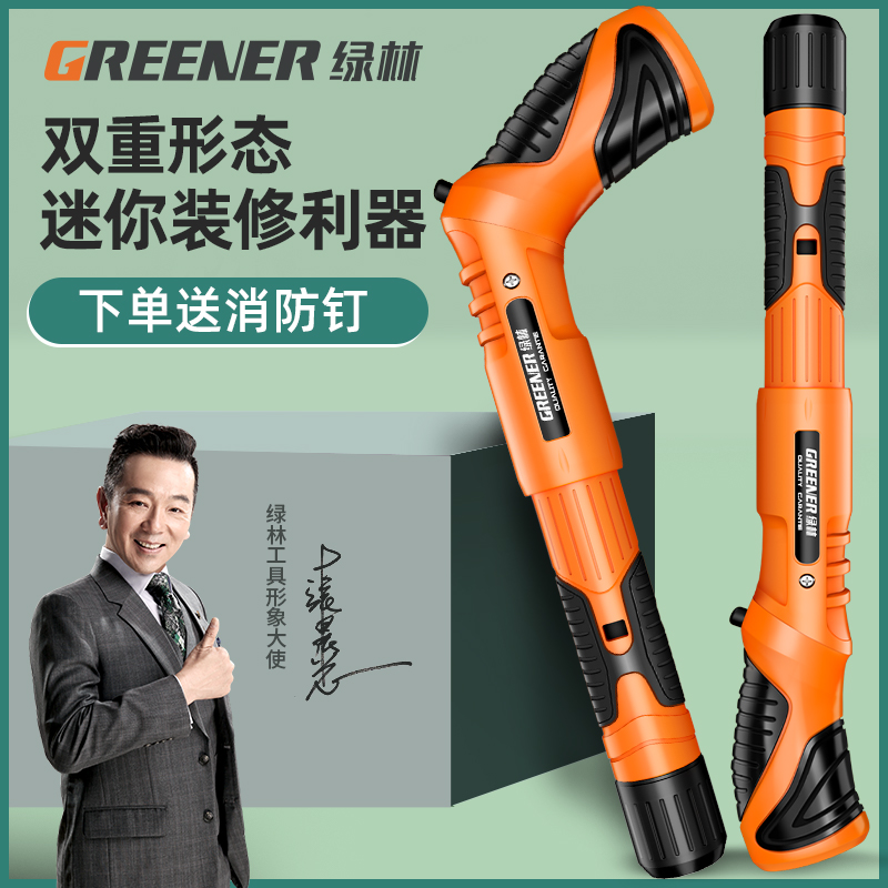 绿林吊顶神器炮钉枪一体射钉专用枪迷你气钉枪手动打钢钉枪混凝土