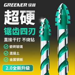 绿林四刃锯齿偏心钻头瓷砖打孔混凝土超硬专用电钻高硬度干打霸王