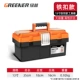 【Big Buckle】 13 -INCH Toolbox