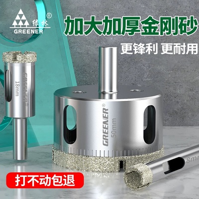 秒穿玻璃轻松开孔玻璃开孔器绿林