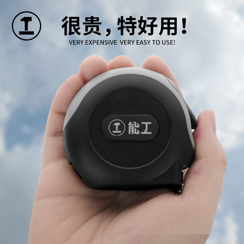 绿林尺子卷尺家居软尺加厚5米3米圈尺高精度防水耐磨折钢尺小随身