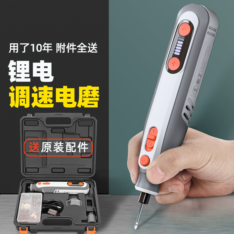 绿林小型手持家用电磨机