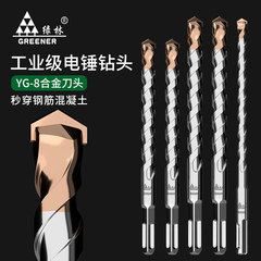 绿林冲击钻头电锤穿墙过墙方柄圆柄混凝土专用加长打孔两坑两槽转