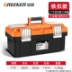 [Big Buckle] 17 -INCH Toolbox