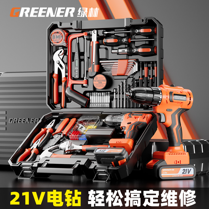 多功能手电钻工具箱家用套装绿林