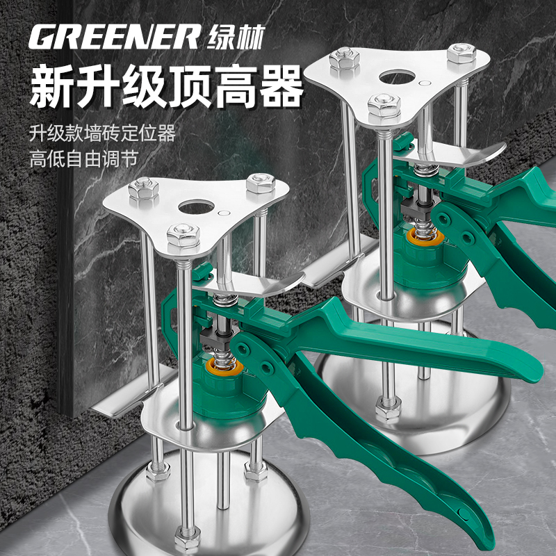 綠林新款四柱瓷磚頂高器