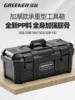 Товары от 绿林官方旗舰店