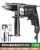 800W Super Power Yao Hei Impact Drill