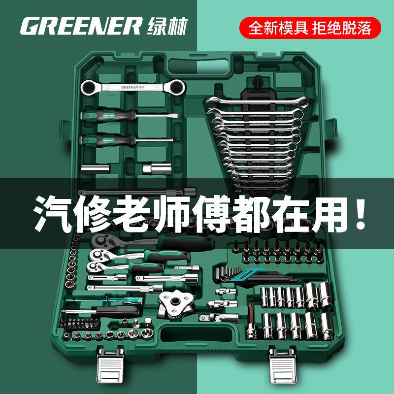 分體可拆卸扳手架支持移動維修