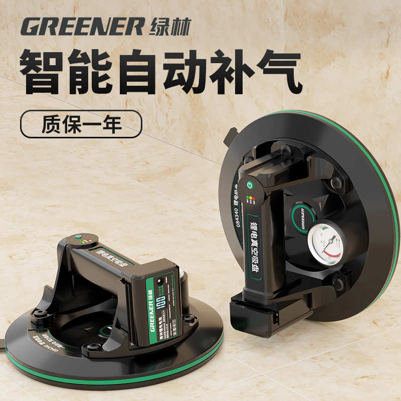 绿林电动玻璃吸盘强力瓷砖吸提器固定自动补气专用真空抽搬运安装