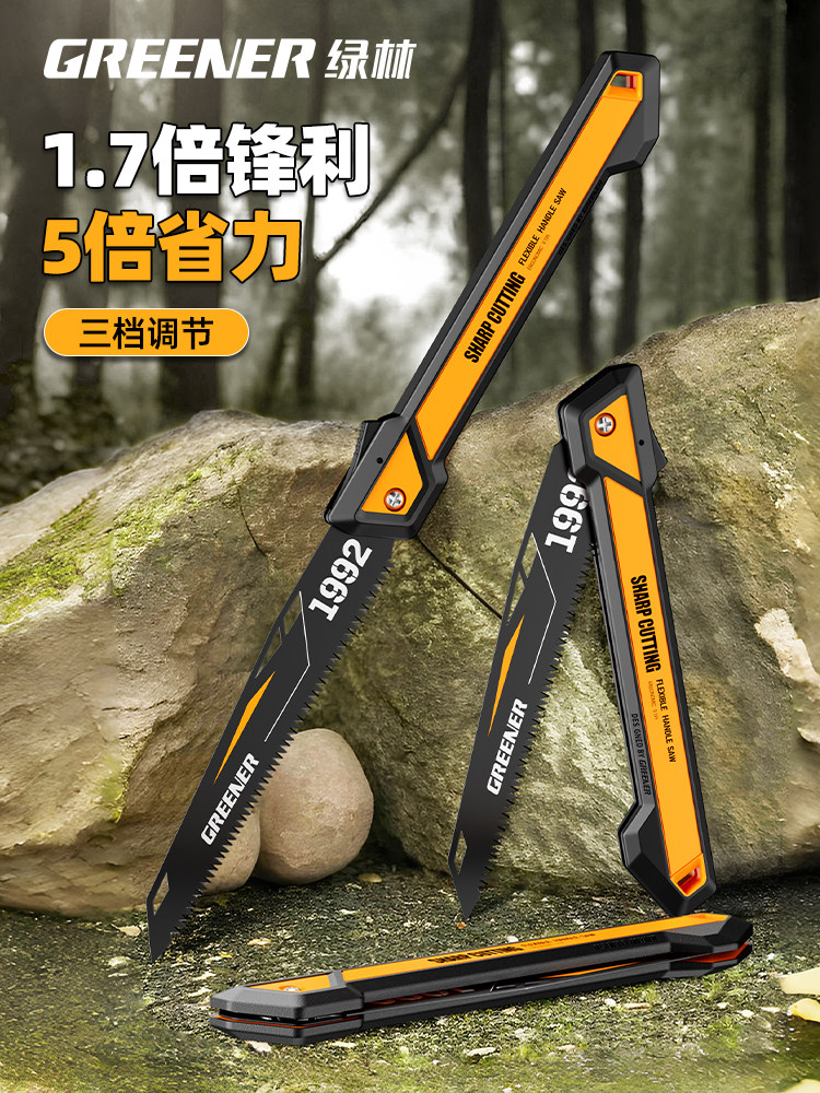 绿色森林大黄蜂家用折叠锯手锯木工锯不锈钢手工切割折叠锯户外锯