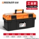 【Промышленный фонд】 16 -INCH Toolbox