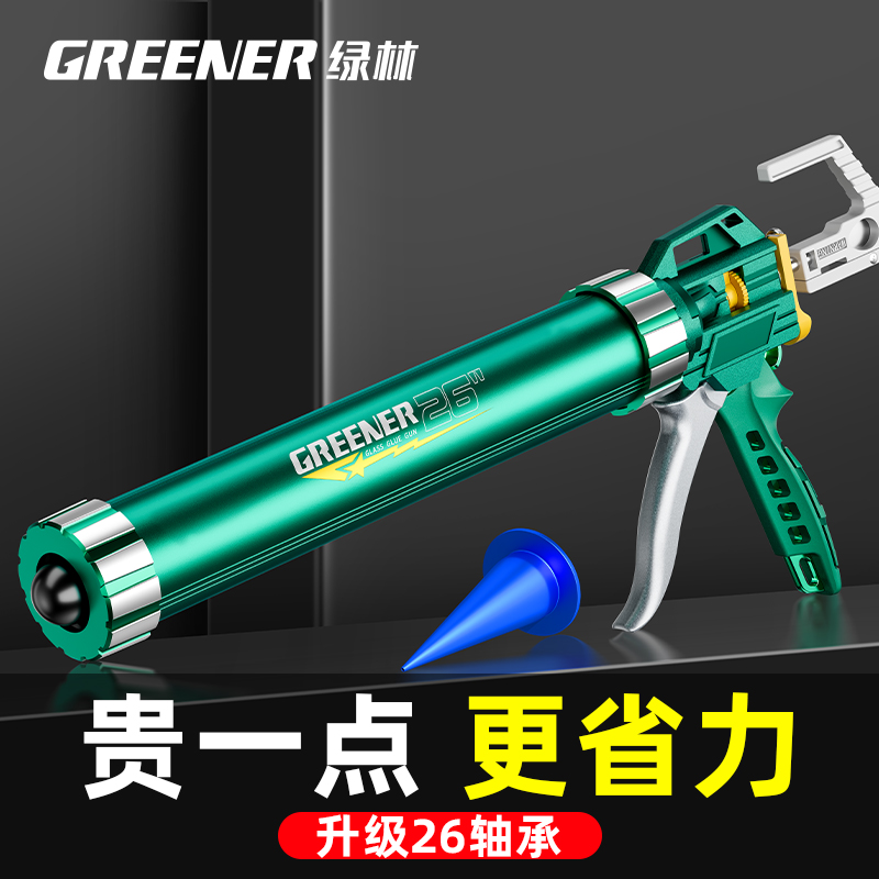 绿林玻璃胶枪自动断胶26轴承省力