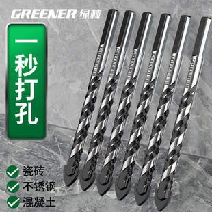 绿林瓷砖钻头混凝土打孔开孔霸王合金三角6mm玻璃水泥大全手电钻