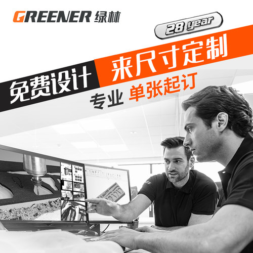 高档绿林汽修修组套内衬定制五套轮金维工具车套筒棘方案组合多功
