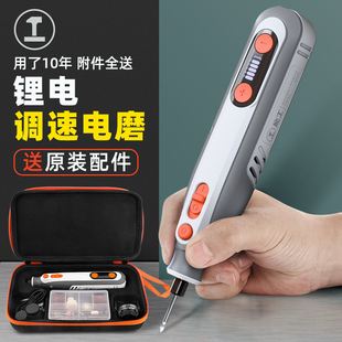 绿林电磨机小型家用手持电动打磨机雕刻电动工具玉石抛光神器迷你