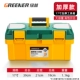 【Толстая модель】 17 -INCH Toolbox