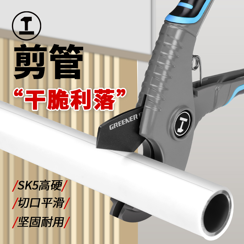 专业热熔pvc万能神器管刀