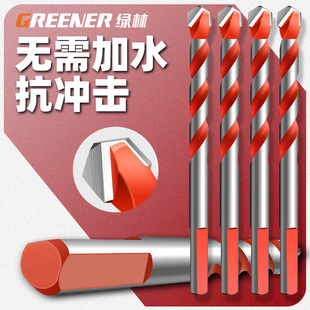 速发瓷砖钻头 玻璃大理石混凝土打孔流王钻三霸钻 铜铁铝角氓钻