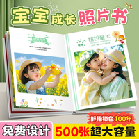 兒童相冊定制照片打印成冊