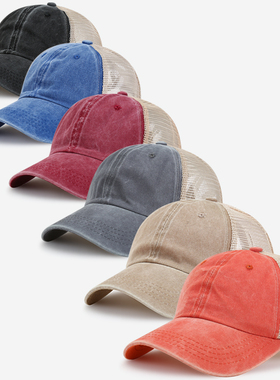 帽子男夏季韩版潮网眼鸭舌帽女橘橙色女夏ins潮牌透气网帽棒球帽