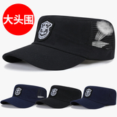 保安帽子夏季 男作训帽黑色特勤平顶战术大号60cm大头围网眼网帽