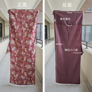加长款棕榈叶图案多功能速干浴巾沙滩椅游泳衣套布带口袋隔脏卫生