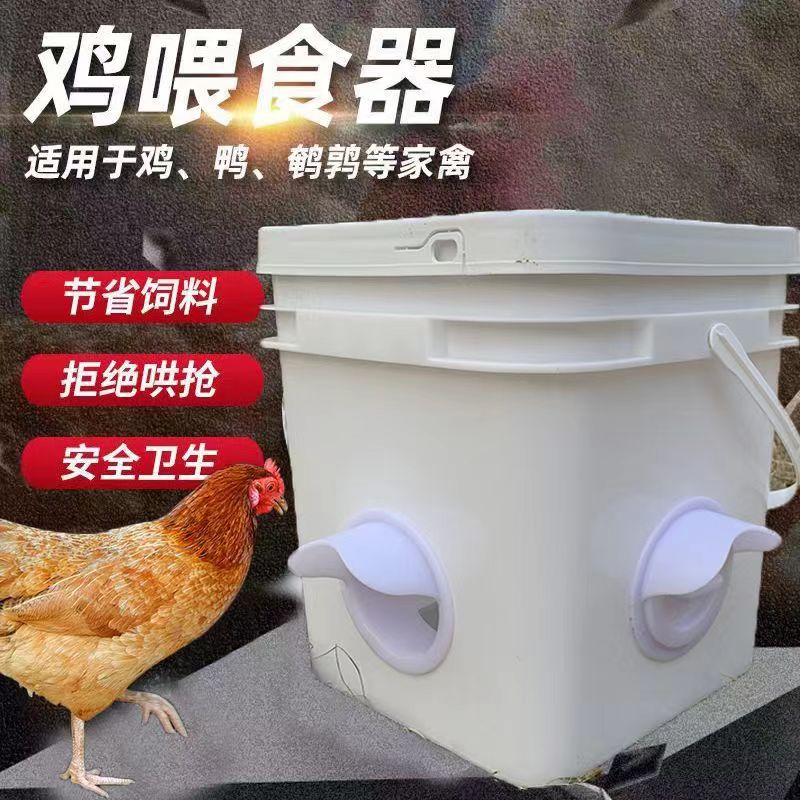 鸡鸭鹅自动下料器喂食器家禽喂料桶重力喂食器小鸡喂防撒食槽料槽,宠物/宠物食品及用品,鸟禽喂食器/喂水器,淘宝优惠券,粉丝福利购,淘宝优惠卷