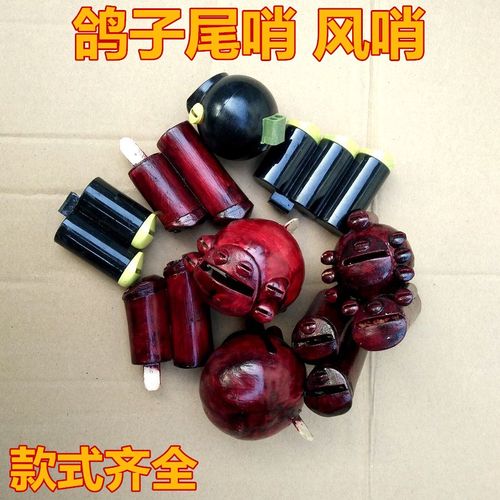 鸽子用品鸽具鸽哨尾哨信鸽鸽子哨两三联音竹筒风哨风笛足环脚环