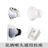 打孔花洒支架可调节底座淋浴头喷头免打孔明装 固定支架淋雨器配件