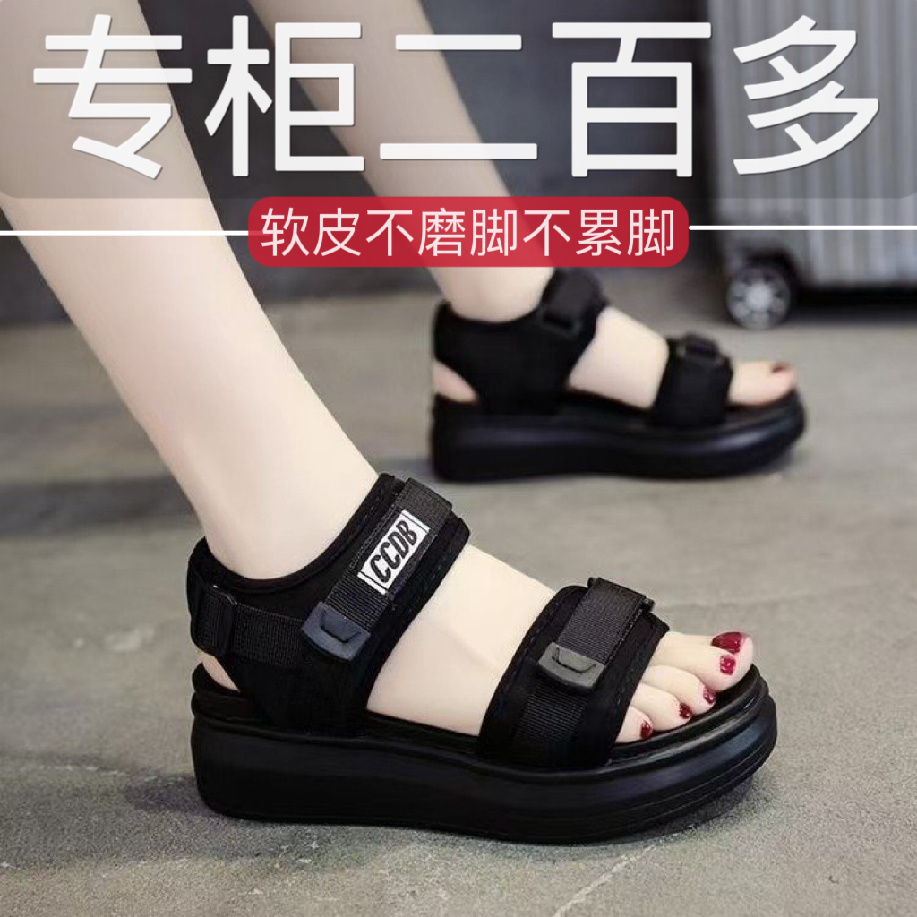 品牌撤柜真皮2025新款夏季厚底老爹鞋女松糕底坡跟平底外穿凉鞋女