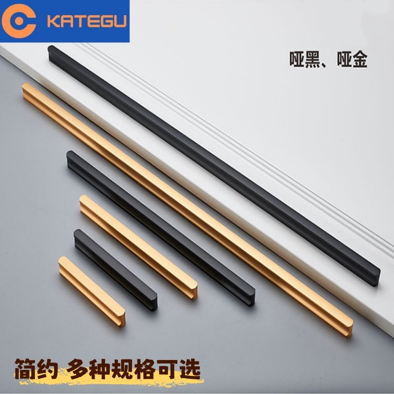 卡特固太空铝合金把手氧化哑黑金橱柜衣柜抽屉柜门鞋柜家具门拉手