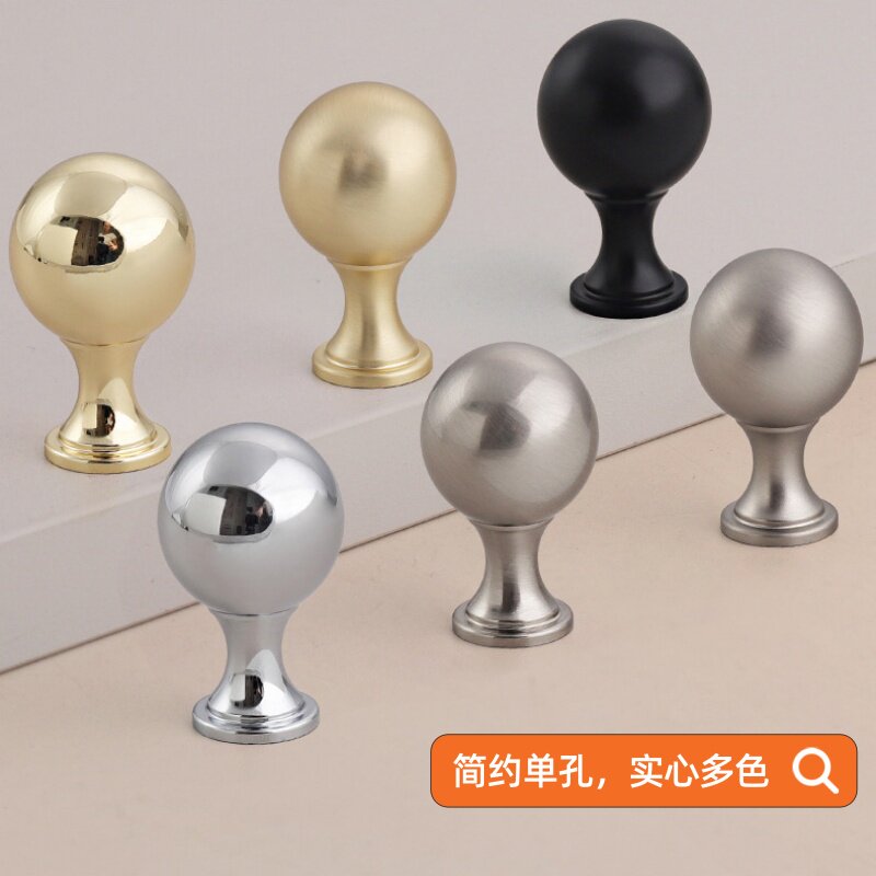 卡特固镀铬银色拉手衣柜门把手圆球橱柜现代简约抽屉锌合金小拉手
