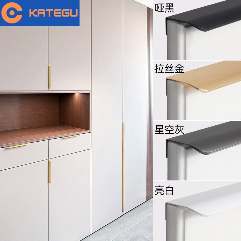 卡特固暗扣弧形隐形封边太空铝长拉手太空铝合金橱柜衣柜柜门把手