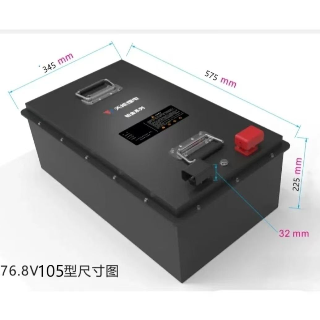 天能铂金锂电72V105型全新正品电动车摩托车三轮四轮车长续航电池