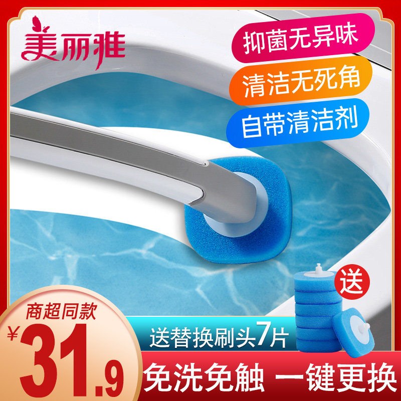 美丽雅一次性马桶刷替换头家用无死角厕所卫生间溶解可抛式清洁刷在类目 家庭/个人清洁工具, 家务/地板清洁用具, 刷子, 卫生间用刷中 - 来自Buy2taobao.com提供专业的淘宝代购服务