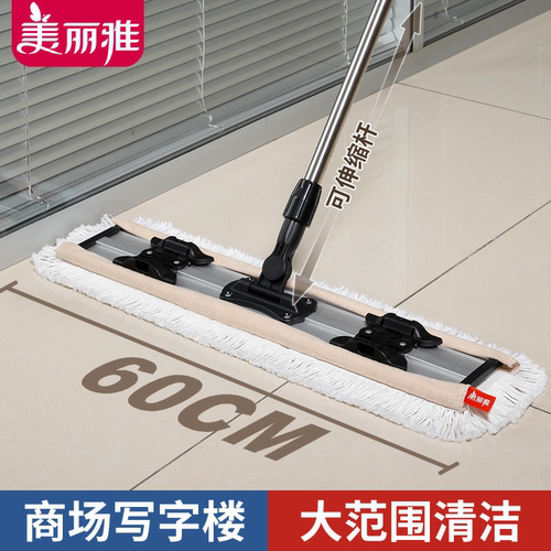 美丽雅宿舍棉线平板拖把原厂